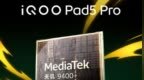 跑分突破294万！iQOO Pad5 <em>Pro</em>宣布全球首发天玑9400+