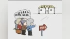 揭秘养老诈骗“剧本”！  冰城公安拆解经济犯罪典型套路