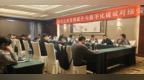 宁波工业软件“名企名品”山海协作活动在蚌埠成功举办