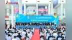 创历届规模之最 2025北京国际印刷技术展开幕