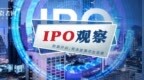 横店系冲击第7家上市公司   新纳科技“转战”北交所<em>IPO</em>前景几何
