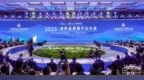 品牌时尚科技新高度 波司登闪耀2025世界品牌莫干山大会