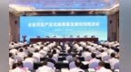 江西省农业产业化高质量发展现场推进会在九江召开 尹弘讲话 叶建春主持