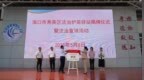 秀英区法治护苗驿站揭牌仪式暨法治宣讲活动圆满举行