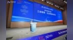 “工业图强·企业家精神”活动在郑州航空港举行