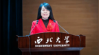 西北大学副校长成陕西首富！她的逆袭之路，比爽剧还魔幻