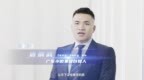 凰家影像：深耕大湾区，小微集团引领行业的创新与发展