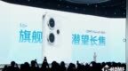 <em>Live</em>图分享神机 OPPO Reno14影像体验再升级