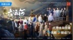 《闪耀吧！大运河》研讨会在大运河博物馆举办，“走运”之旅在北京画上圆满的句号