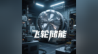 Tesla <em>Box</em>正式上线，开启数字化商业新时代