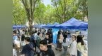 2025年西安市高校巡回系列招聘会建筑专场举行