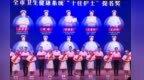黑龙江省开展庆祝“5·12”国际护士节系列活动 许勤梁惠玲作出批示