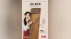 祝贺民乐才女胡曦瑶担任2025“国际华乐杯”形象大使
