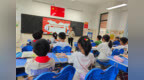 合肥市天水路小学开展防震减灾应急疏散演练活动