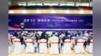 2025无人机足球高校邀请赛在西安圆满启幕