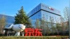 京东公布一季度财报：营收3011亿元，经营利润增长36.8%