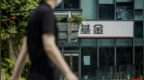 重磅改革！公募连夜开会研讨，多位掌门人发声，影响究竟有多大？