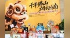 禅城文商旅“放大招”：100万方物业空间，实行免租低租等政策！