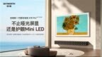 618电视市场，谁才是性价比之王？创维壁纸电视/A5F <em>Pro</em>/A6F <em>Pro</em>值不值得入手？
