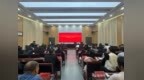 老子研究院道德文化普及巡回宣讲活动走进川汇区