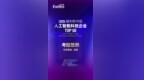 2025福布斯中国榜单发布 考拉悠然荣获两项大奖