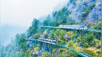 来资溪大觉山赴一场悬崖列车的天空之约（图）