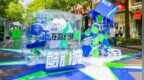 运动户外热潮下 老牌IP酷动城焕发新生机