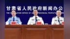 涉企案全程监督　甘肃禁办案与利益挂钩亮剑这些问题
