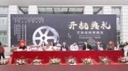 影视剧《不存在的男朋友》开机仪式在哈尔滨城市职业学院举行