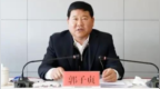 中央提级巡视后，昆明厅官郭子贞被查