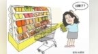 江西公布今年首批“首违不罚、轻微免罚”典型案例