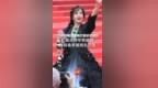 74岁刘晓庆戛纳红毯状态超好 扎麻花辫穿熊猫<em>裙</em> 胸前翡翠展现东方美