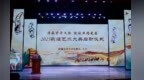 首届敦煌艺术大典启动　全球征集作品申报方式看这