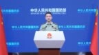 国防部新任发言人蒋斌亮相