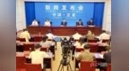 宜春市第五次全国经济普查结果公布 第二三产业单位数量大增