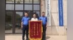 暖“心”闻：城管队员积极解忧 锦旗“点赞”暖心服务