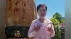 香港前特首林郑月娥在江西安远考察：希望香港人多来东江水的源头