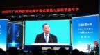 钟南山谈大S离世：很遗憾