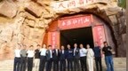 黄河文明酿世界味道，韩国驻武汉总领事河成柱率团探访仰韶