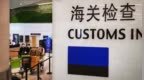 网传南宁海关查获“25吨锑锭”“30吨灰色陶瓷釉料粉末”，官方辟谣