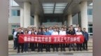 东台市南沈灶镇开展系列党性廉政实境教育活动