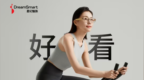 星纪魅族StarV下一代AI眼镜预告发布：支持眼球追踪、AI识脸等功能