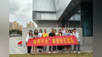 海南热带海洋学院琼韵兴乡团队探索琼剧传承发展新路径