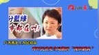 卢秀燕北上为民请命，呼吁民进党当局撤回“预算删减”