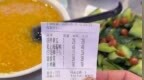 上海快餐四菜一汤173元，商家：地处旅游商圈，明码标价