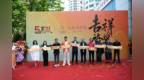 茶皇汇启幕国际茶日 打造茶产业生态新标杆 创新平台构建"三位一体"茶业发展体系