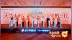 万亿孕婴市场狂飙,“0 醛革命” 颠覆家居行业?