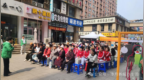 长春净月高新区德正街道举行第二届“健康德正”全民营养周进社区公益活动