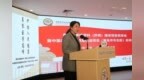 勇攀医学高峰 护佑人民健康！青岛市攀峰学科（肝病）建设项目启动会暨中国居民肝脏健康促进项目（青岛市市北区）启动仪式成功举办