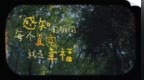 他们的非标人生vlog，播放近20亿次